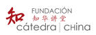 Fundación Catedra China